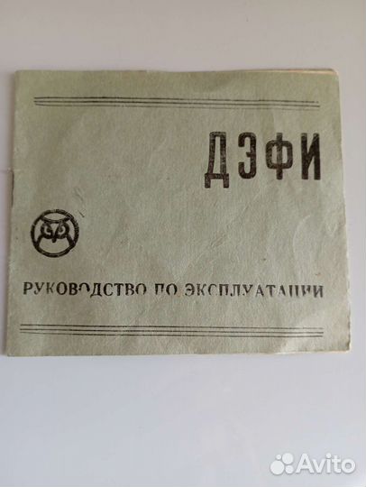 Фильмоскоп СССР