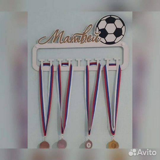 Медальница для спортсмена на заказ