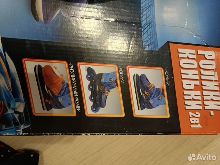 Коньки ролики 2 в 1