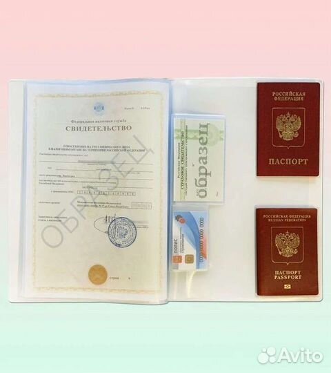 Папки для семейных документов