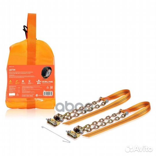 Цепи (браслеты) противоскольжения для внедорож