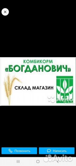 Гусята,бройлеры,муларды,индюшата,утята