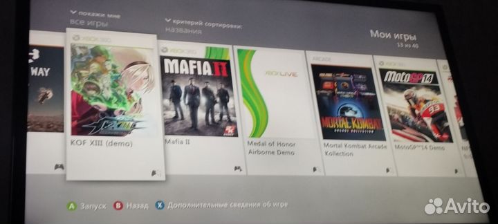 Xbox 360 прошитый