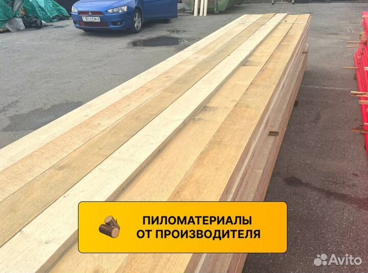 Доска обрезная 25x125 6м, 1-3 сорт. В наличии