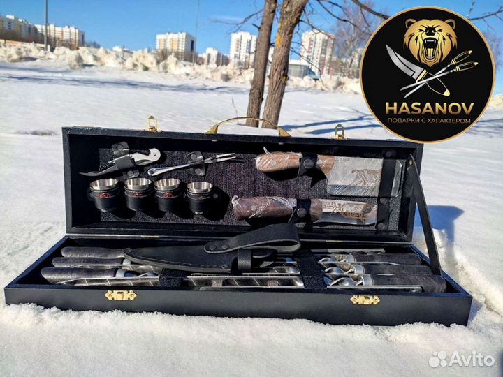 Шашлычный набор подарочный