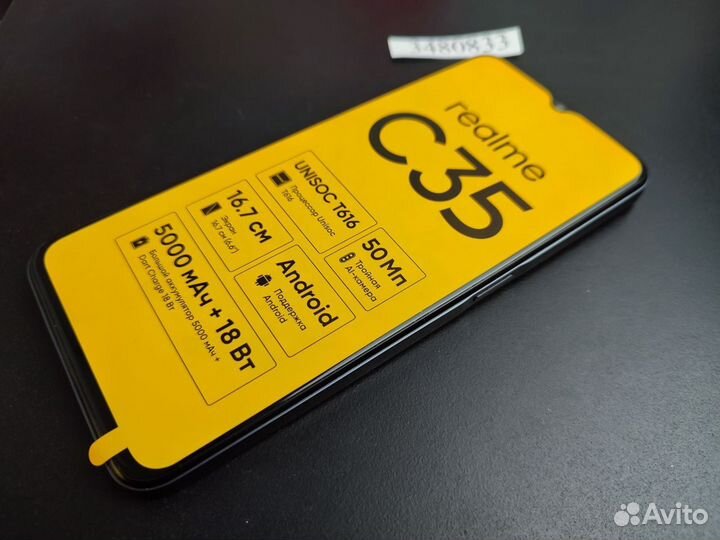 realme C35, 4/128 ГБ