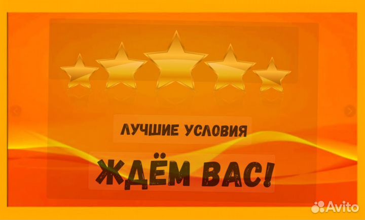 Сварщик Работа вахтой Выплаты еженедельно Жилье/Ед