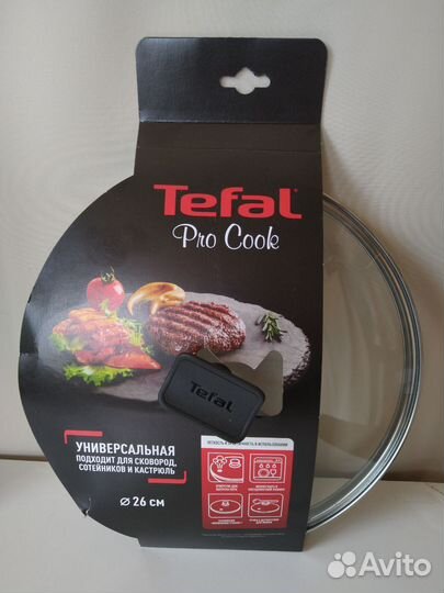 Набор Tefal ingenio новый