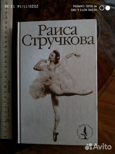 Г.Беляева-Челомбитько. 