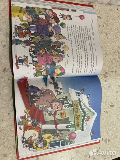 Детская книга