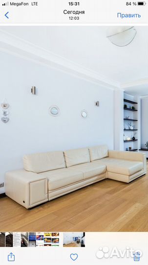 Диван кожаный угловой б/у