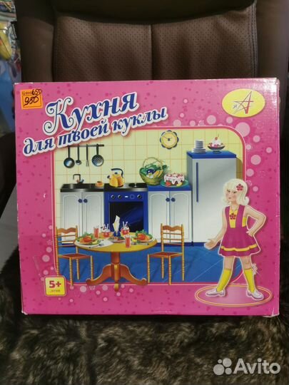 Детская кухня