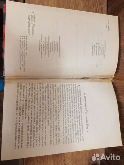 Фантастика