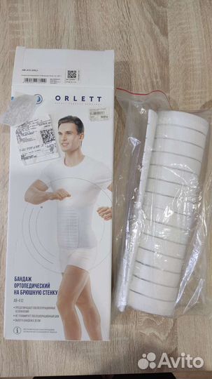 Бандаж на брюшную стенку