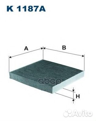 Фильтр салонный K1187A Filtron