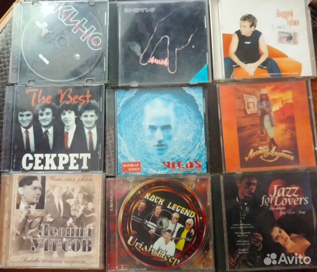 CD-диски музыка