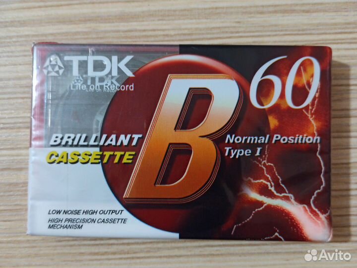 Аудиокассеты новые запечатанные