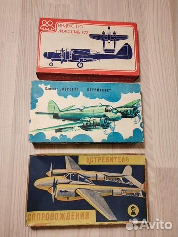 Сборная модель. Два варианта