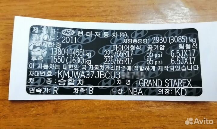 Шильды Таблички Бирки Вин Наклейки Vin