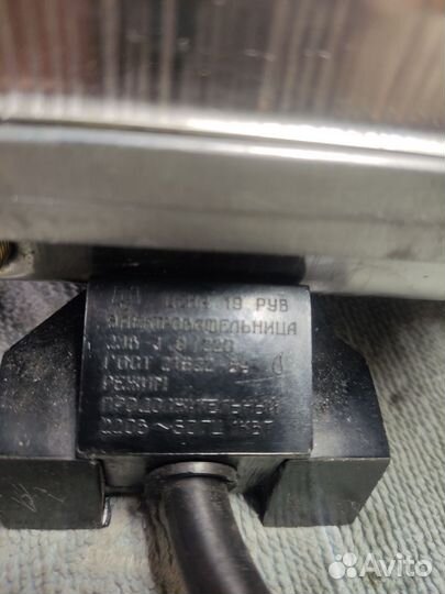 Электровафельница СССР новая