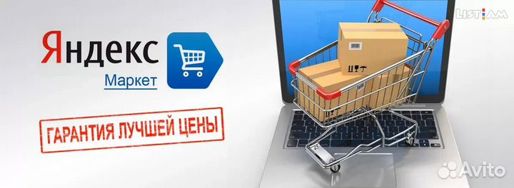 Маркетолог, Яндекс Директ, Таргет, Маркетплейс