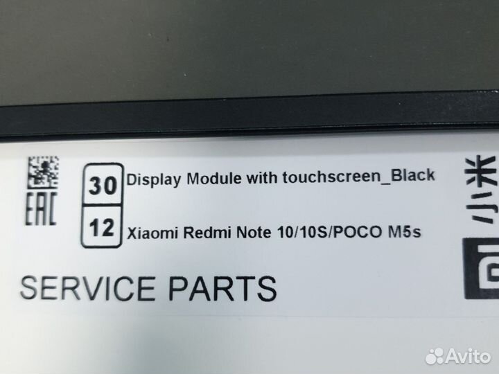 Дисплей Redmi Note 10/10s/ poco M5