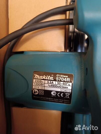 Пила дисковая makita 5704 RX Паркетка