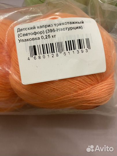 Пряжа для вязания Пехорка Детский каприз