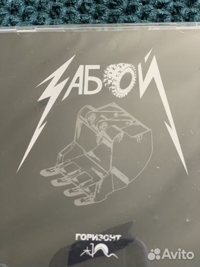 Cd диски, русский рок, б/у