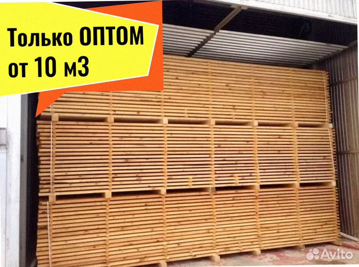 Доска Кедр сухая камерной сушки от 10 м3