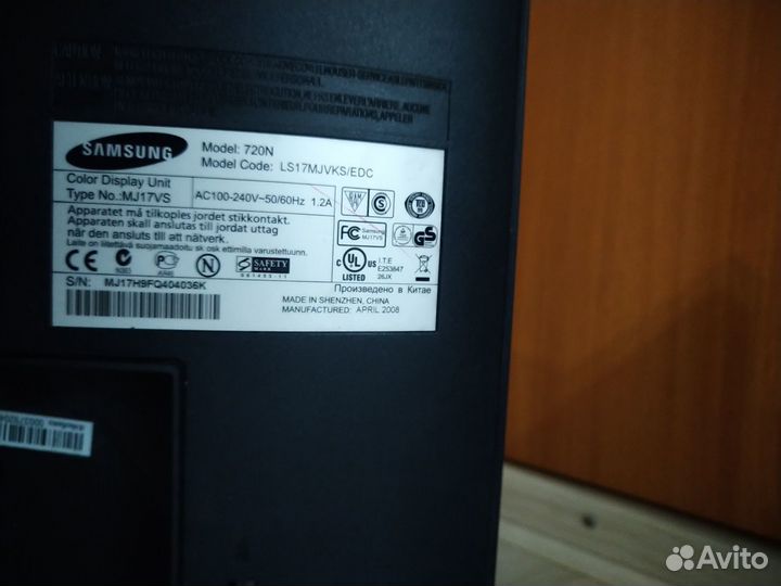 Монитор Samsung 720N 17''