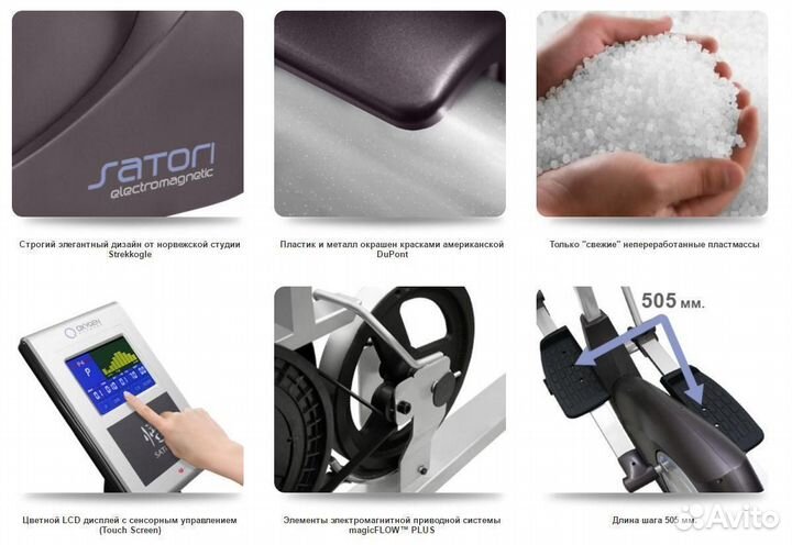 Эллиптический тренажер Oxygen Satori EL HRC