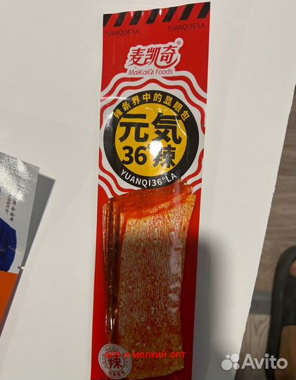 Снеки, чипсы, закуски, соевое мясо из Китая. Опт