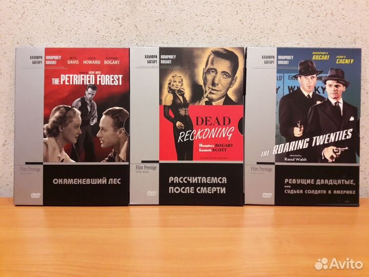 Хамфри Богарт - Humphrey Bogart