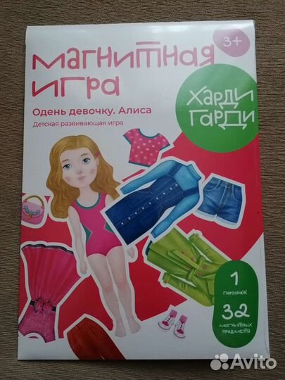 Магнитная игра одень куклу
