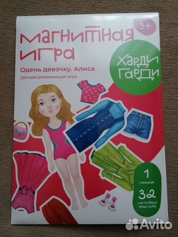 Магнитная игра одень куклу