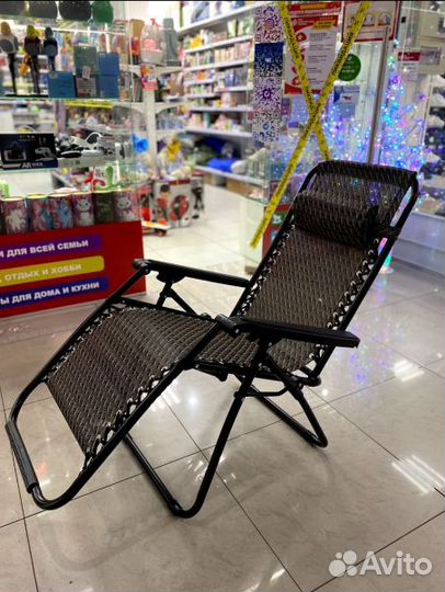 Шезлонг кресло складное