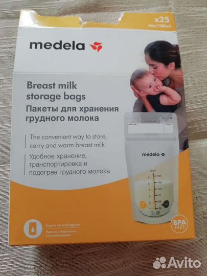 Пакеты для хранения грудного молока