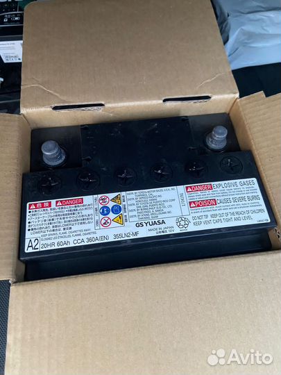 Аккумулятор