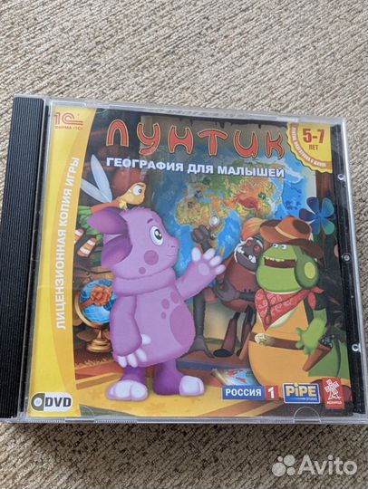 Диски с играми