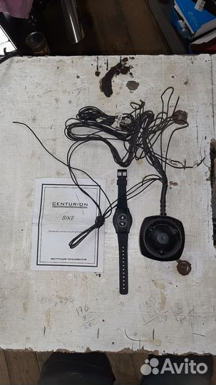 Сигнализация мотоцикл Centurion