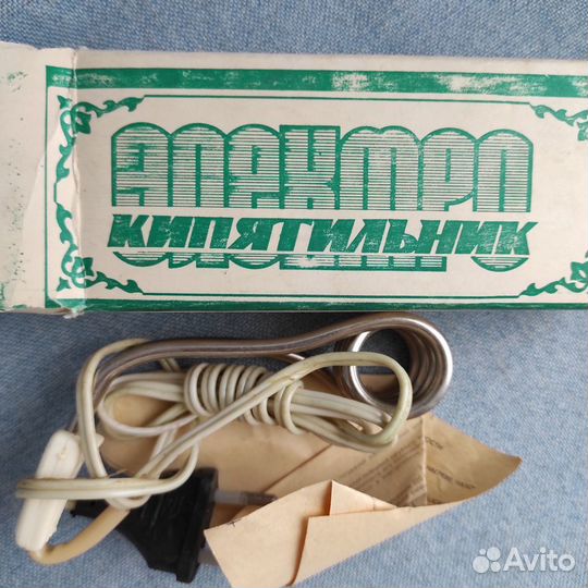 Кипятильник СССР