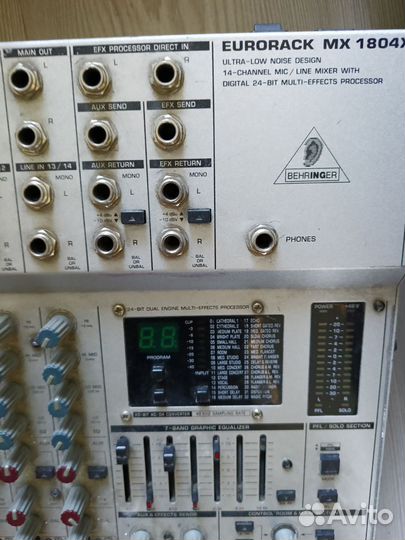 Микшерный пульт