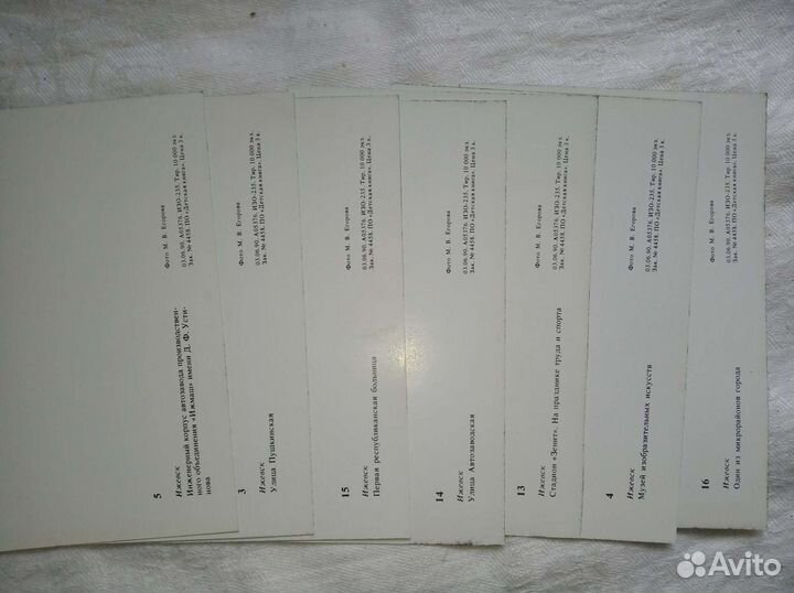 Открытки советские с городами