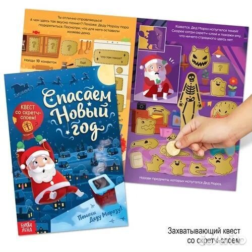 Подарочный набор