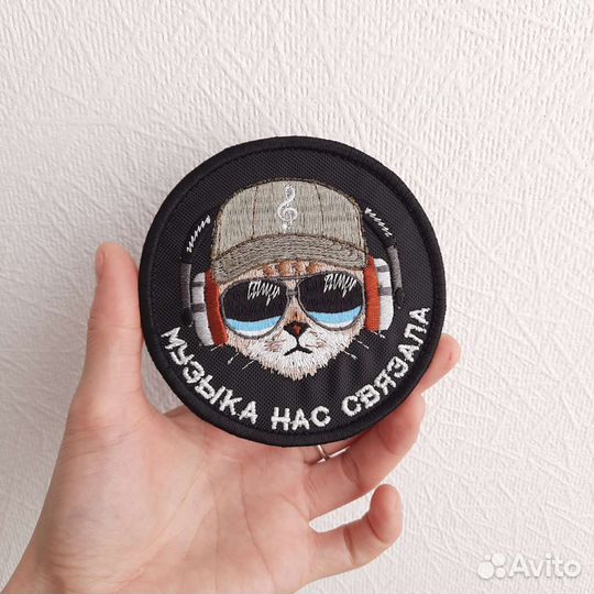 Изготовление шевронов, нашивок, патчей на заказ