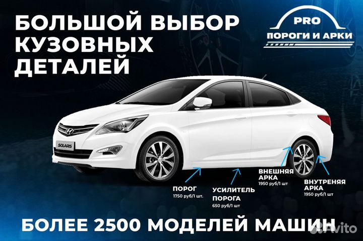 Ремонтные пороги на Mazda Xedos 6