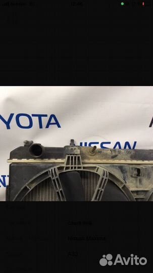 Кассета радиаторов Nissan Maxima A33