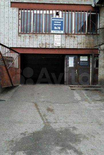 Гараж, 18 м²