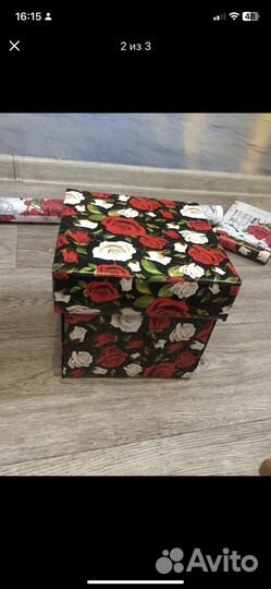 Коробка подарочная